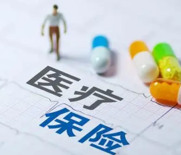 康泰【58同城】医保取现：隐藏的操作流程与风险解析