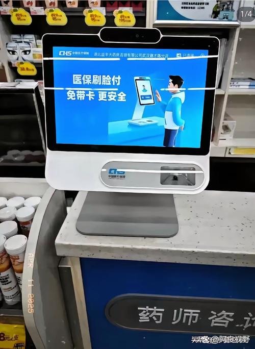 康泰医保卡显示现金支付扣得是不是医保卡的钱？搞钱必看的真相解析