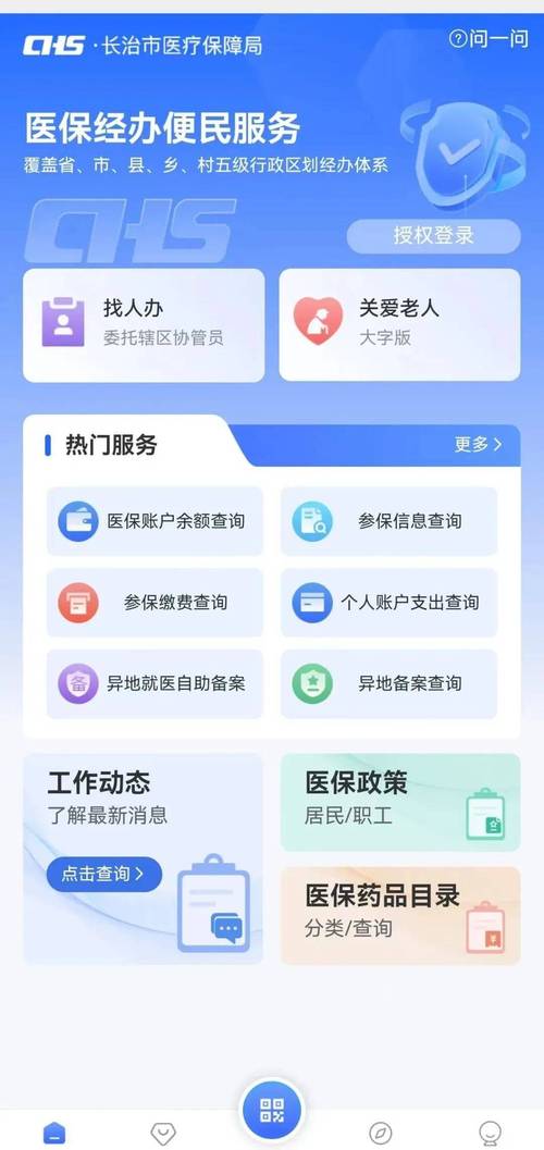 康泰更换医保卡怎么办理流程？手把手教你搞定这4步