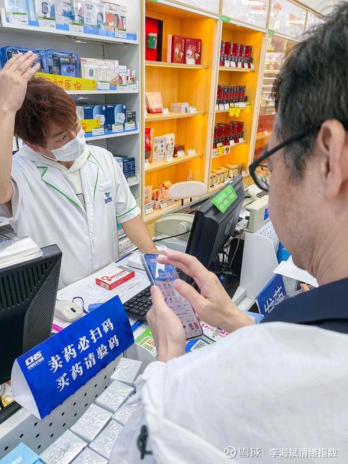 康泰医保电子凭证提现图片：隐藏的合规操作路径