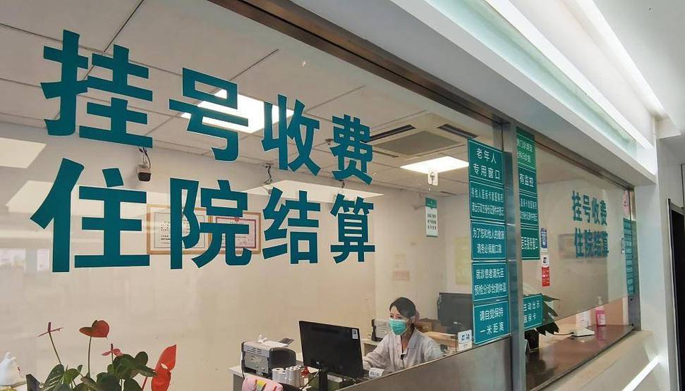 康泰个人医保账户上的钱怎么取出来？手把手教你合规操作全流程
