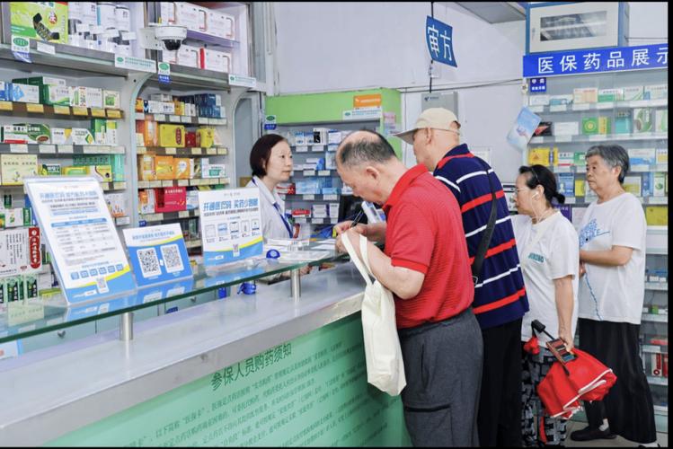 康泰医保卡的钱能在药店套现？实操指南藏这些门道，小白必看