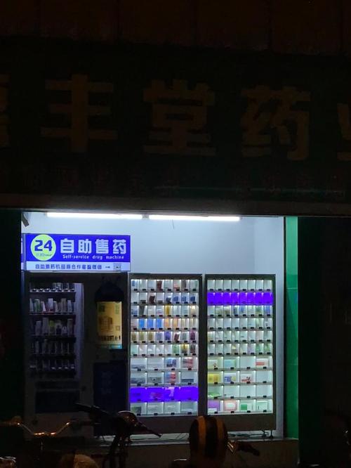 康泰用医保卡在药店买药还是用现金买药划算？压箱底省钱秘籍首次公开