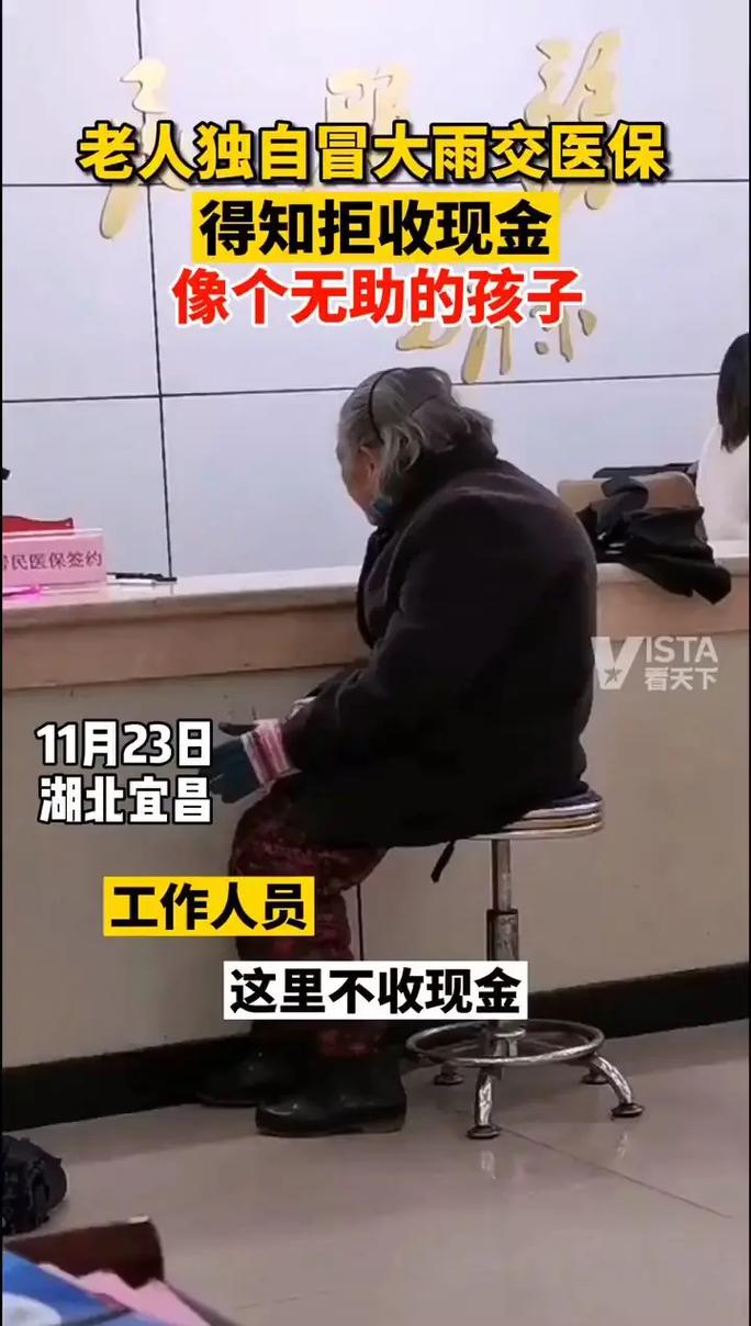 康泰医保卡第三代怎么换？手把手教你轻松搞定