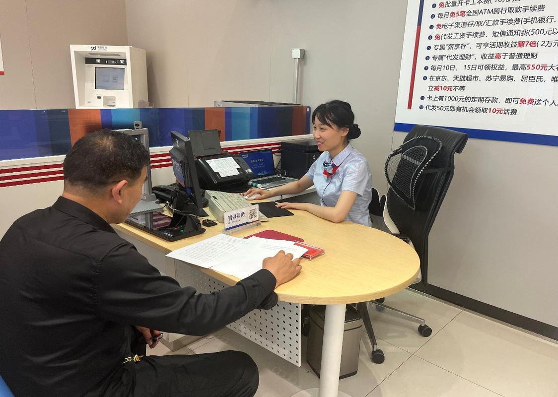 康泰天津换医保卡去哪里换？最新渠道全在这儿