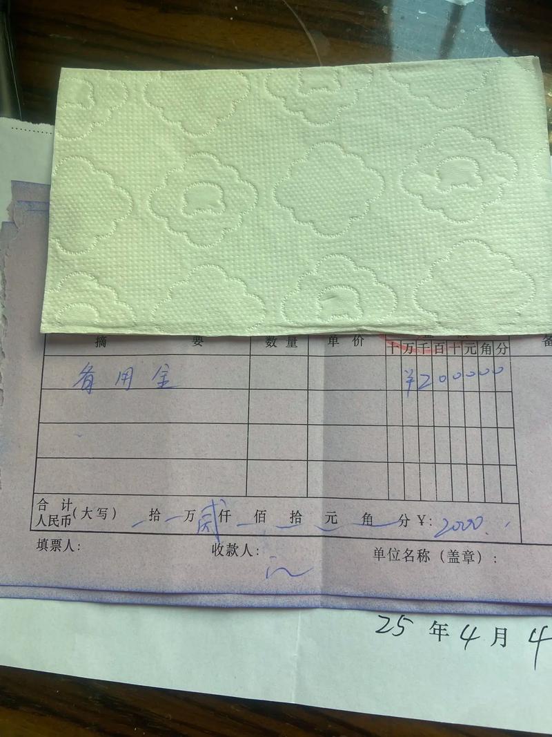 康泰搞懂医保现金支付是什么意思，避免白跑趟