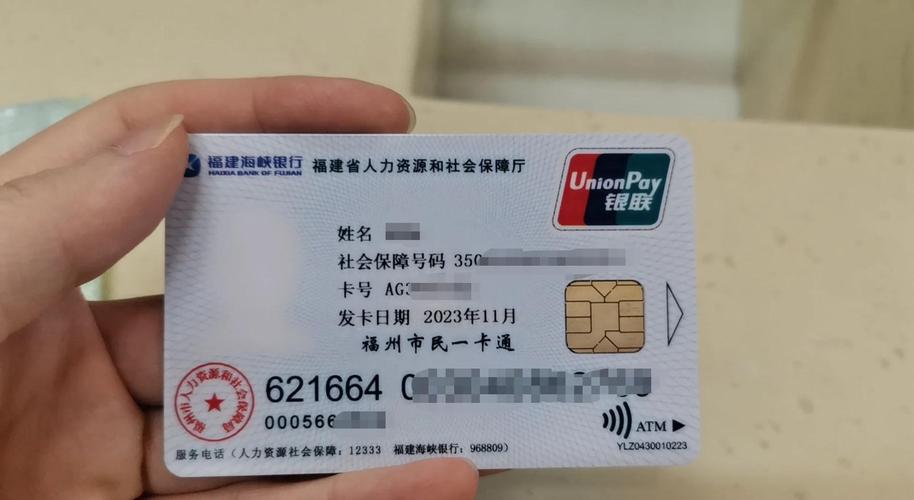 康泰医保卡如何更换新卡：王姐的困惑与解决